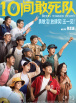 丁香婷五月